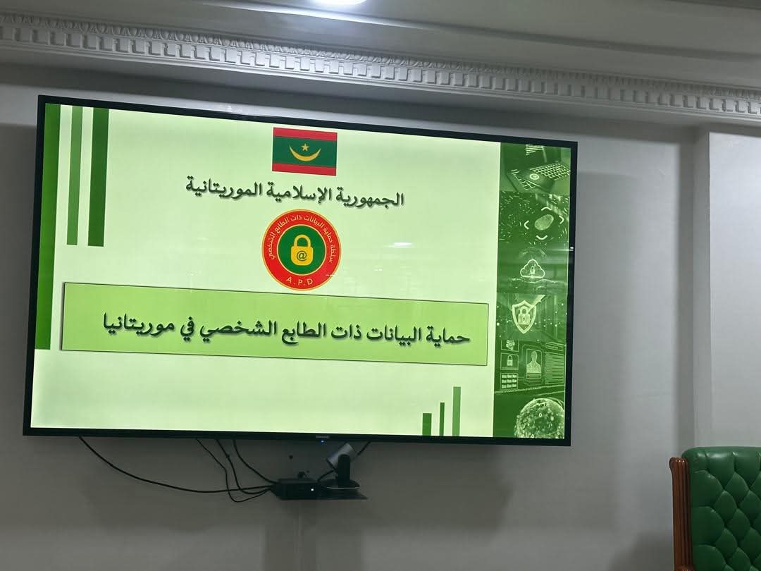 اجتماع حول التوعية بحماية البيانات-8