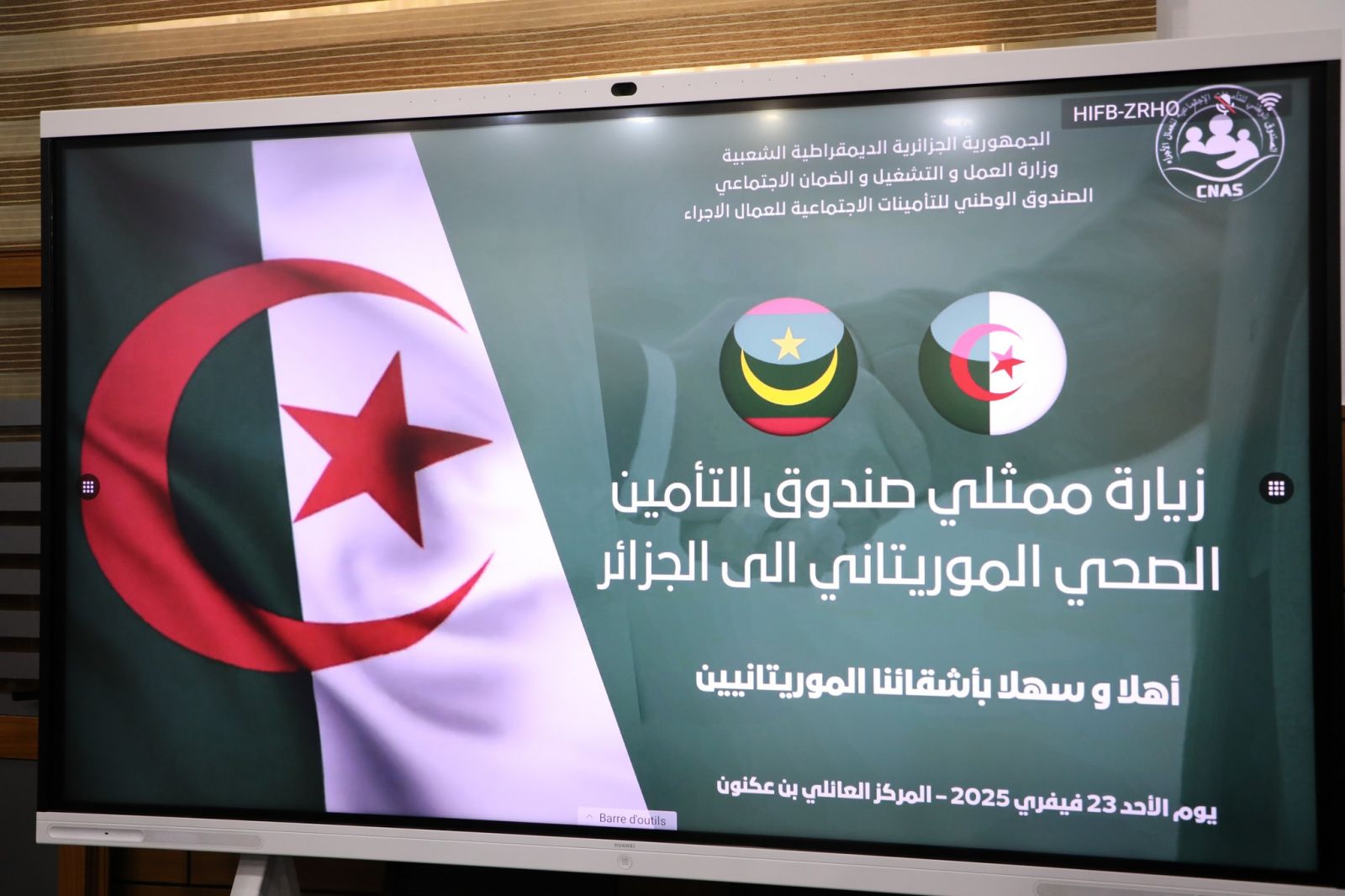 Station de visite effectuée en Algérie-4